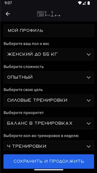 Скриншот 3/4