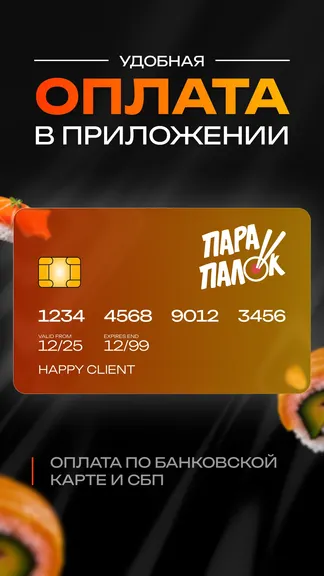 Скриншот 5/5