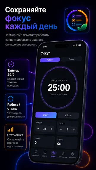 Скриншот 8/10