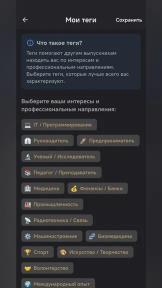 Скриншот 6/10