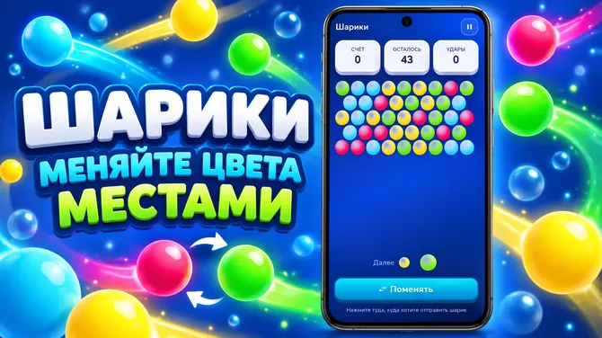 Скриншот 7/9