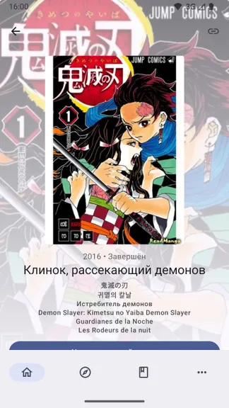 Скриншот 5/7