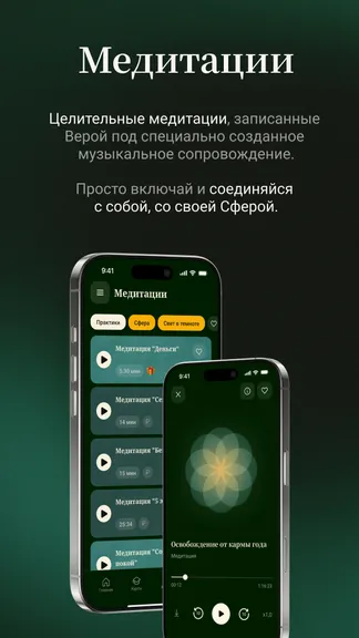 Скриншот 5/8