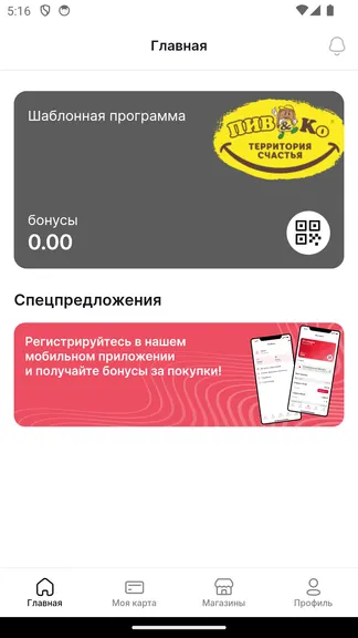 Скриншот 2/7