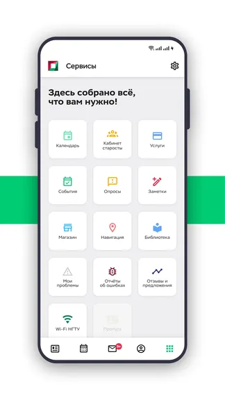 Скриншот 6/8