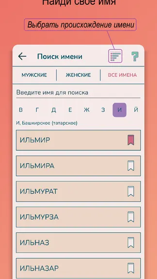 Скриншот 5/7
