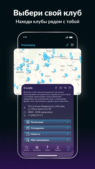 Скриншот 8/8