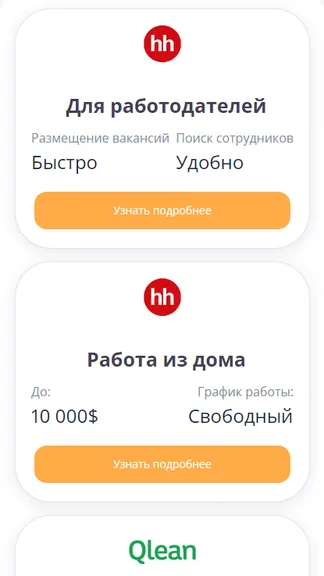 Скриншот 4/7