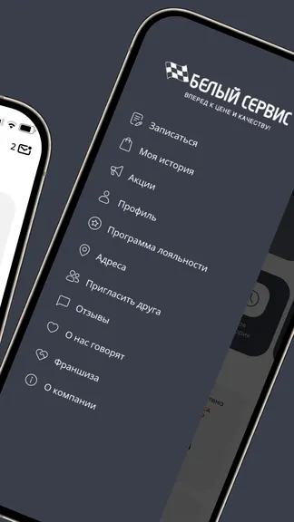 Скриншот 3/4