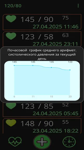 Скриншот 6/7