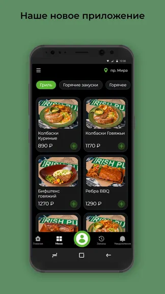 Скриншот 1/3