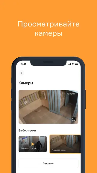 Скриншот 1/8