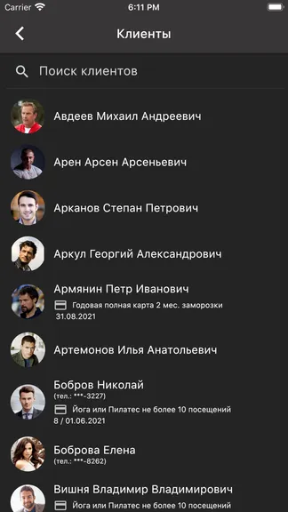 Скриншот 4/5