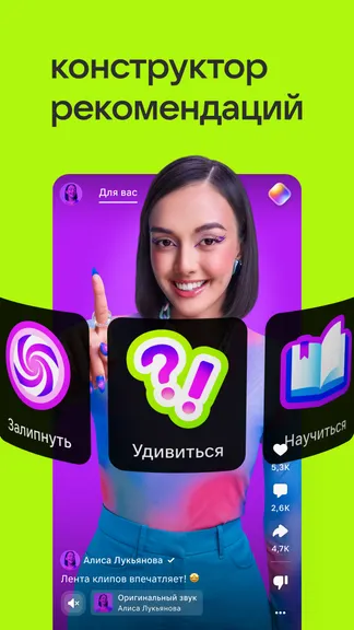 Скриншот 1/8
