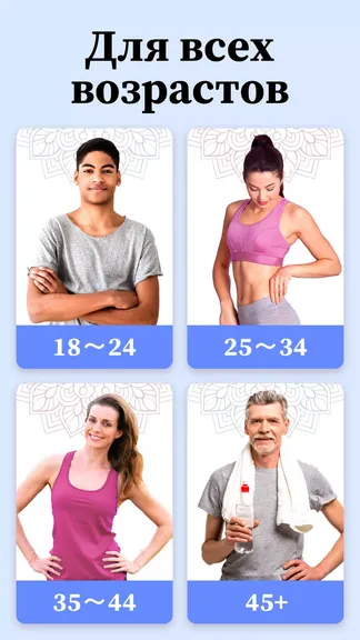 Скриншот 3/8