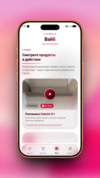 Скриншот 8/9