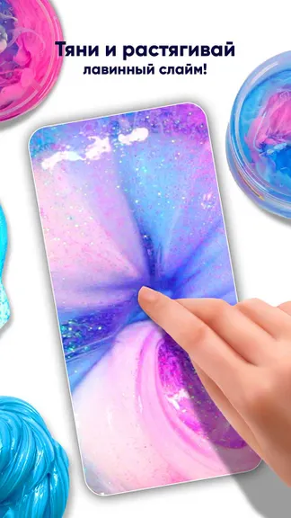 Скриншот 8/10