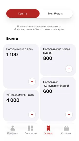 Скриншот 2/6