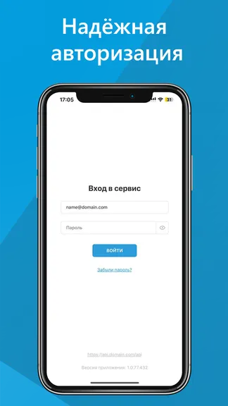 Скриншот 2/6
