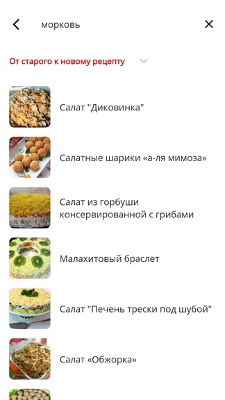 Скриншот 6/6