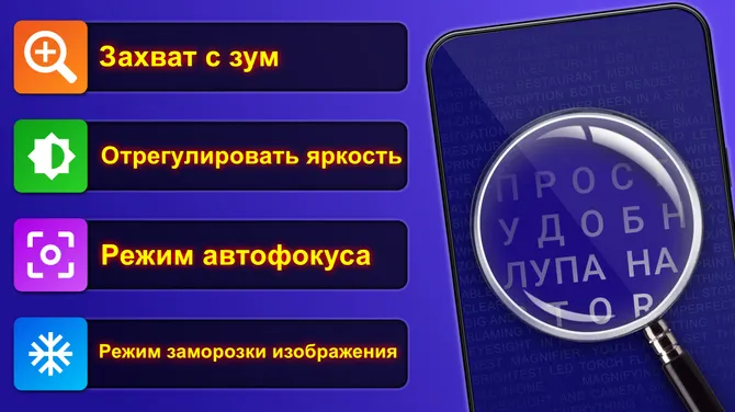 Скриншот 5/5