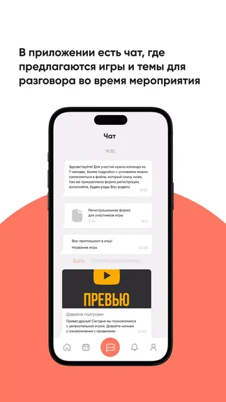 Скриншот 7/8