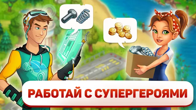 Скриншот 5/9