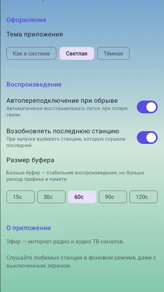 Скриншот 1/3