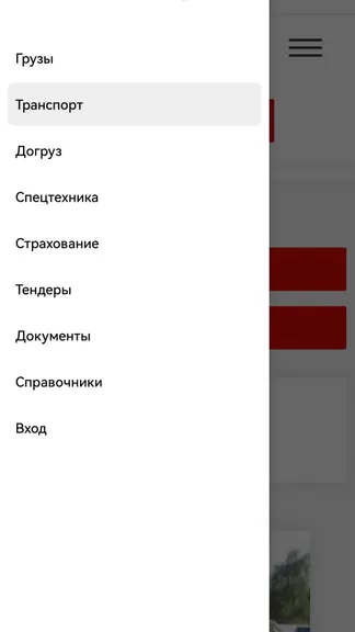 Скриншот 6/6