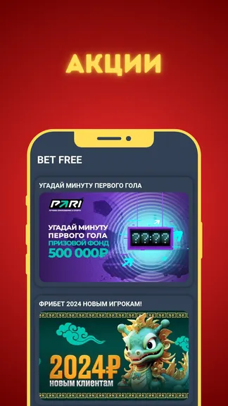 Скриншот 4/4