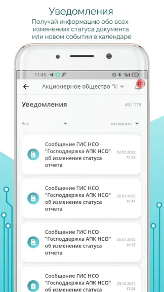 Скриншот 7/7