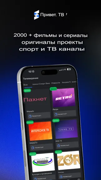 Скриншот 2/3