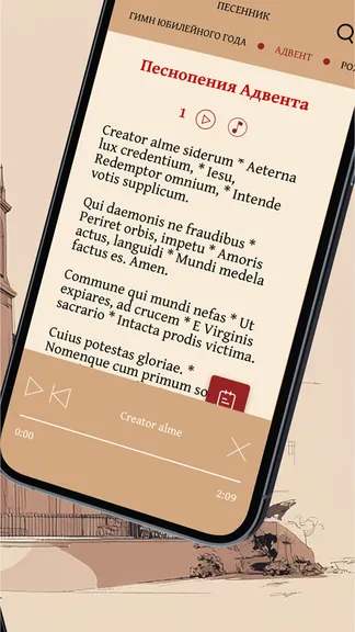 Скриншот 2/9