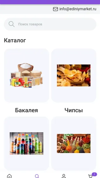 Скриншот 3/7