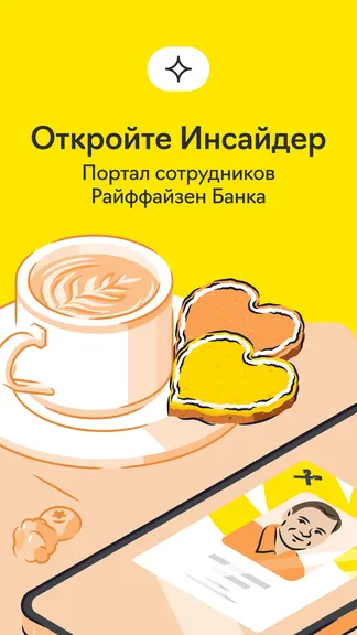 Скриншот 1/3