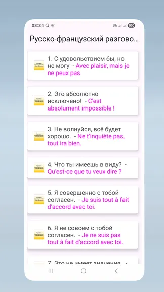 Скриншот 1/4