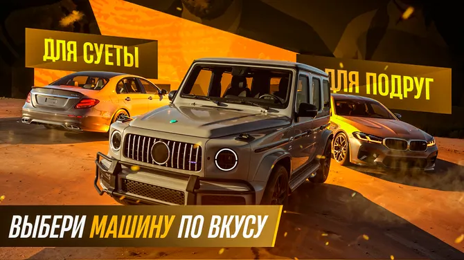 Скриншот 4/5