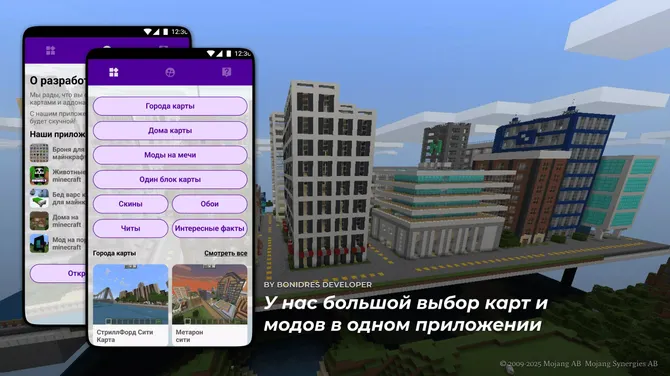 Скриншот 2/4