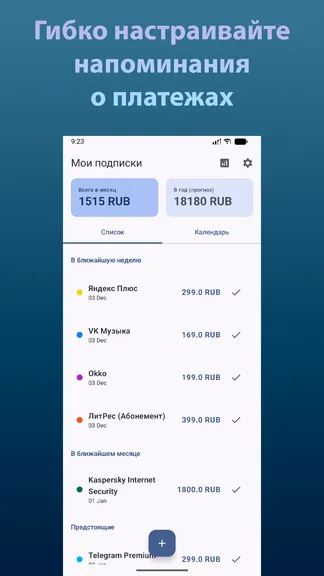 Скриншот 2/6