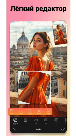 Скриншот 2/4