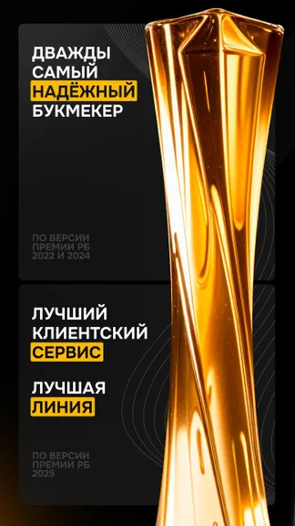 Скриншот 2/10