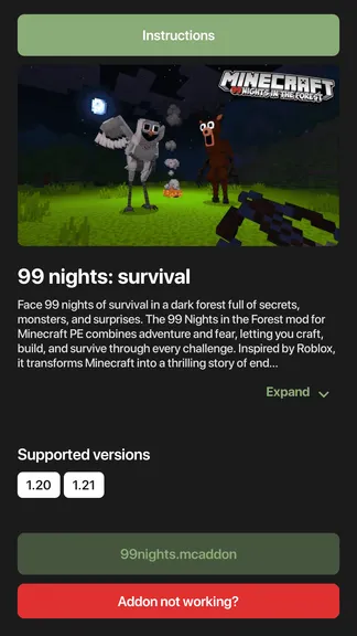 Скриншот 5/6