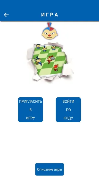 Скриншот 7/8