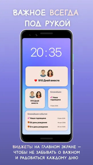 Скриншот 5/5