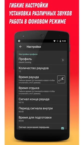 Скриншот 2/4