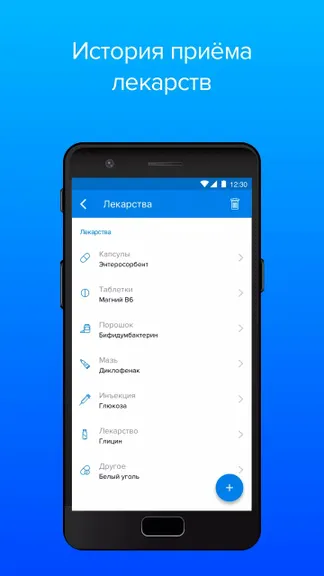 Скриншот 6/8