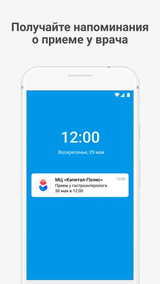 Скриншот 4/5