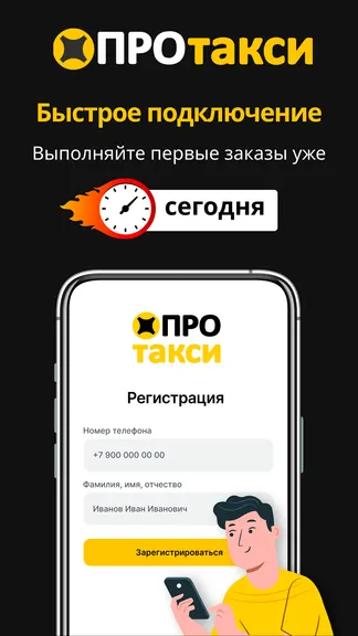 Скриншот 1/7