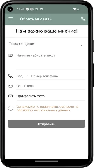 Скриншот 1/4