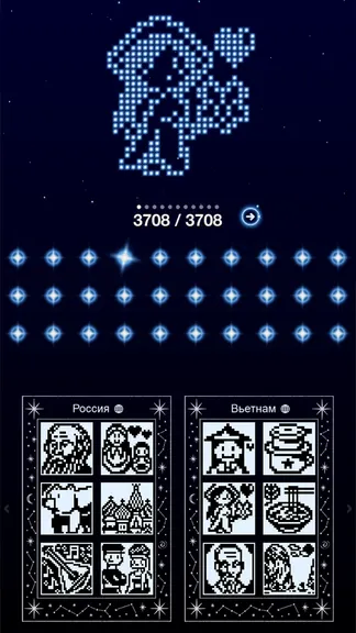 Скриншот 6/8